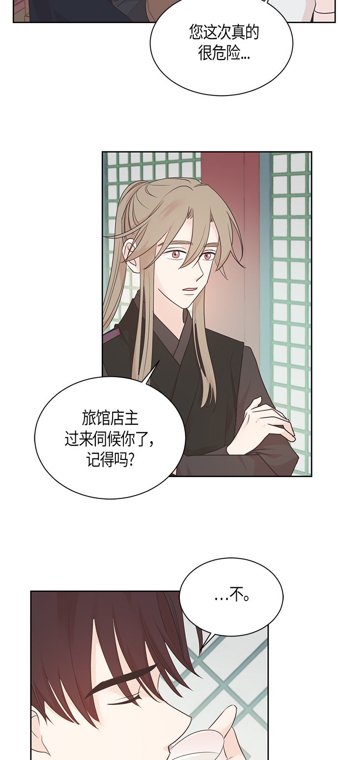 第41话31