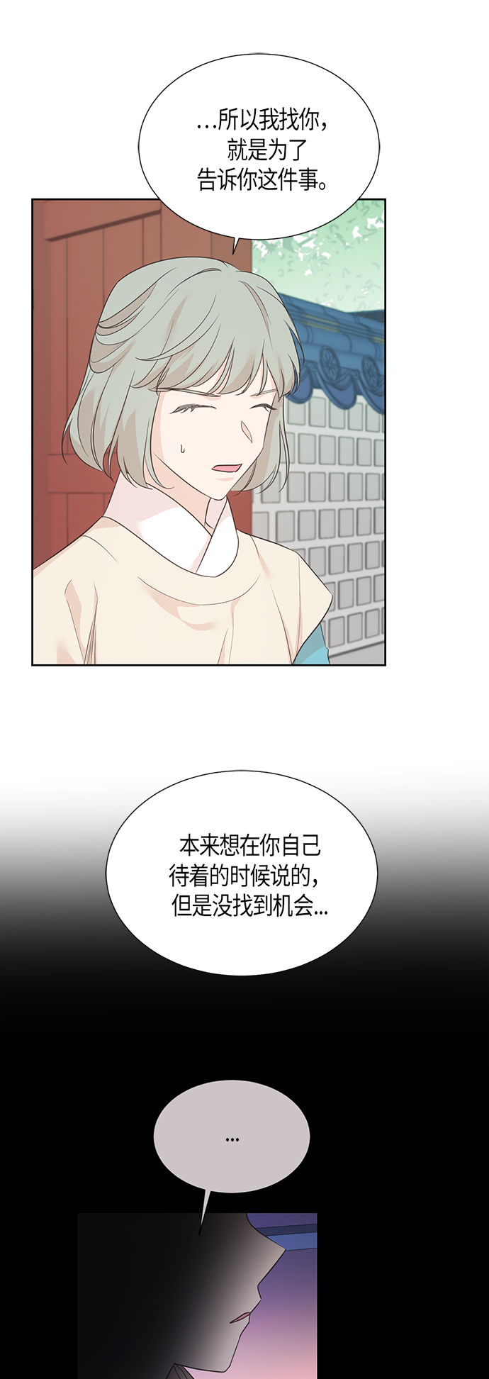 第66话14