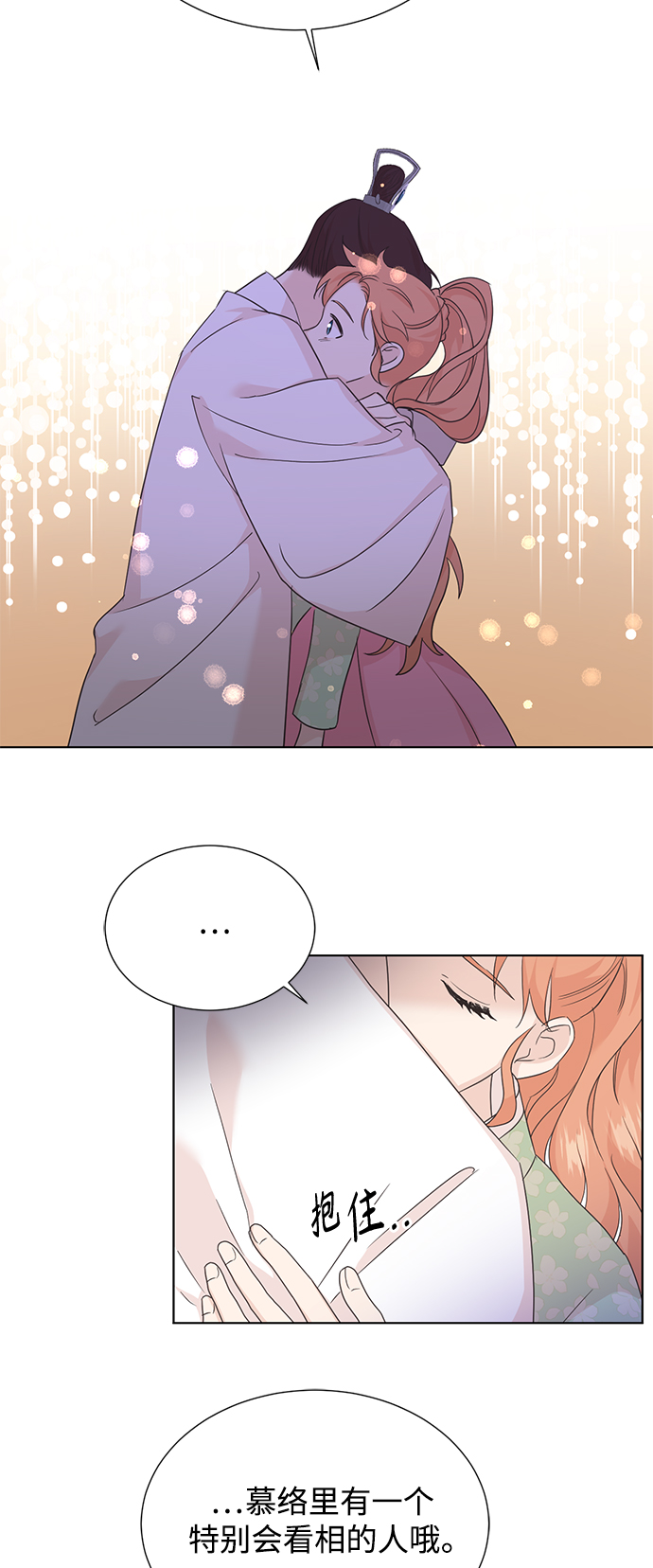 [第二季] 第47话15
