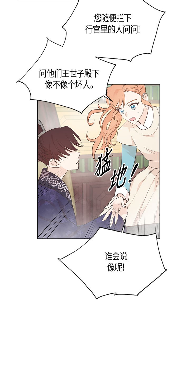 第44话27
