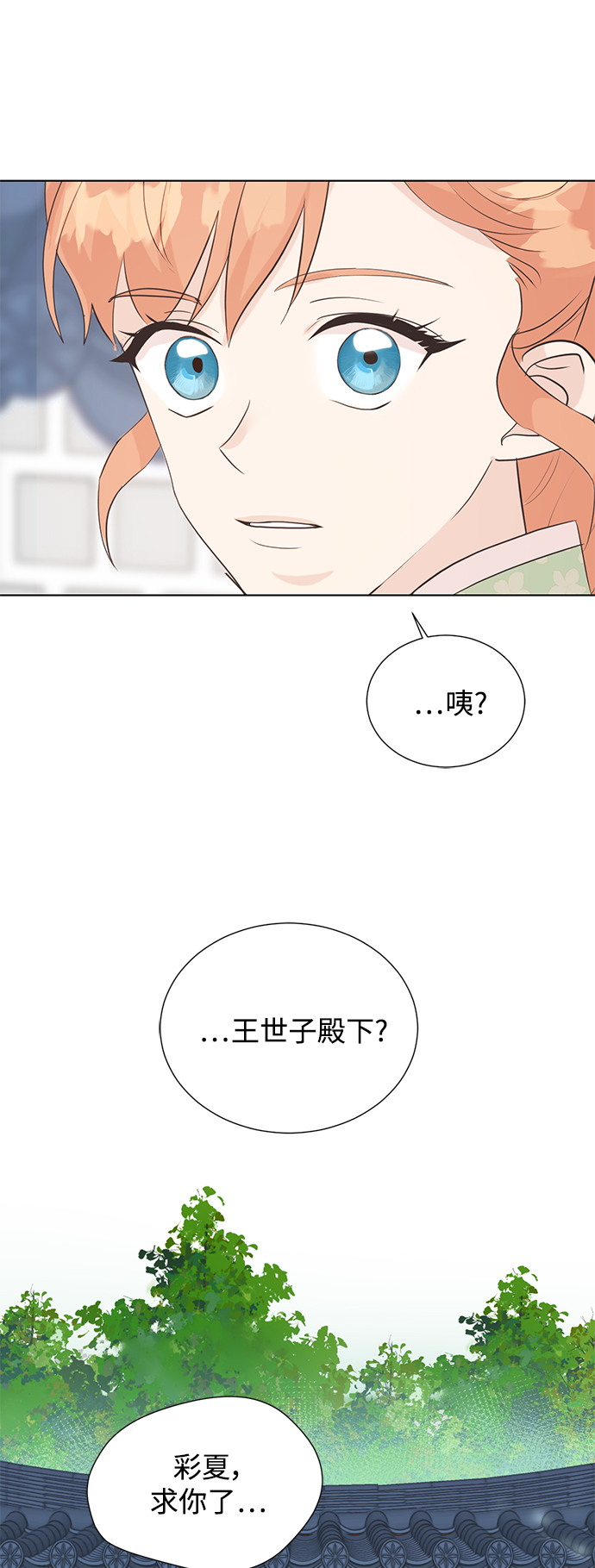 [第二季] 第57话46