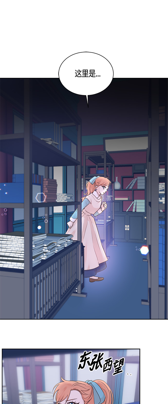 第39话30