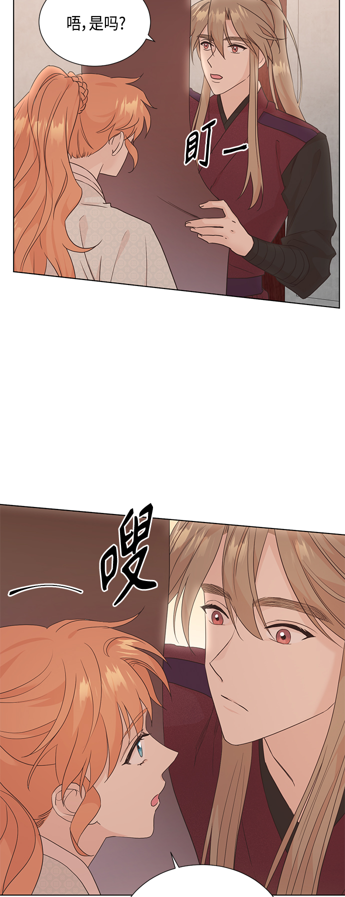 [第二季] 第29话5