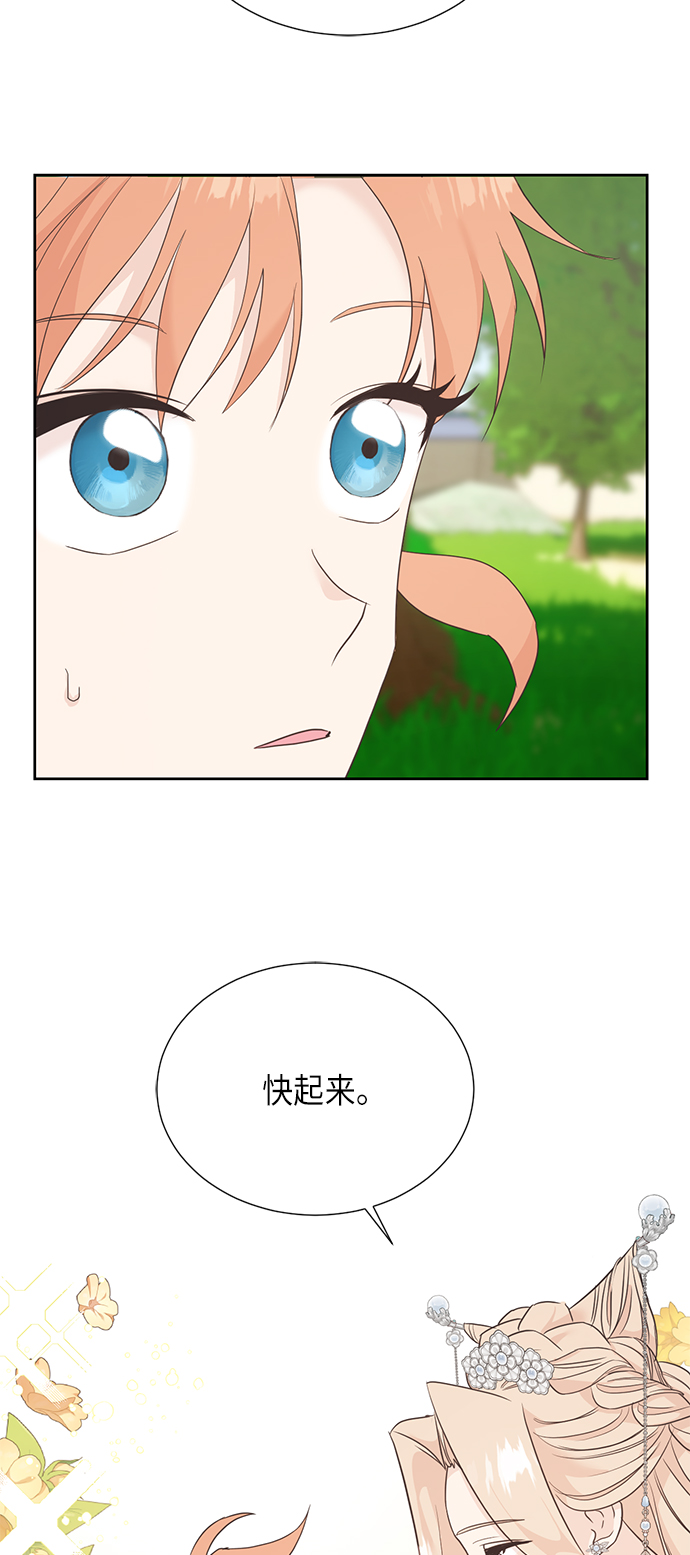 [第二季] 第20话22