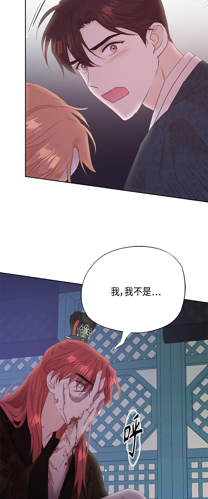 [第二季] 第25话7
