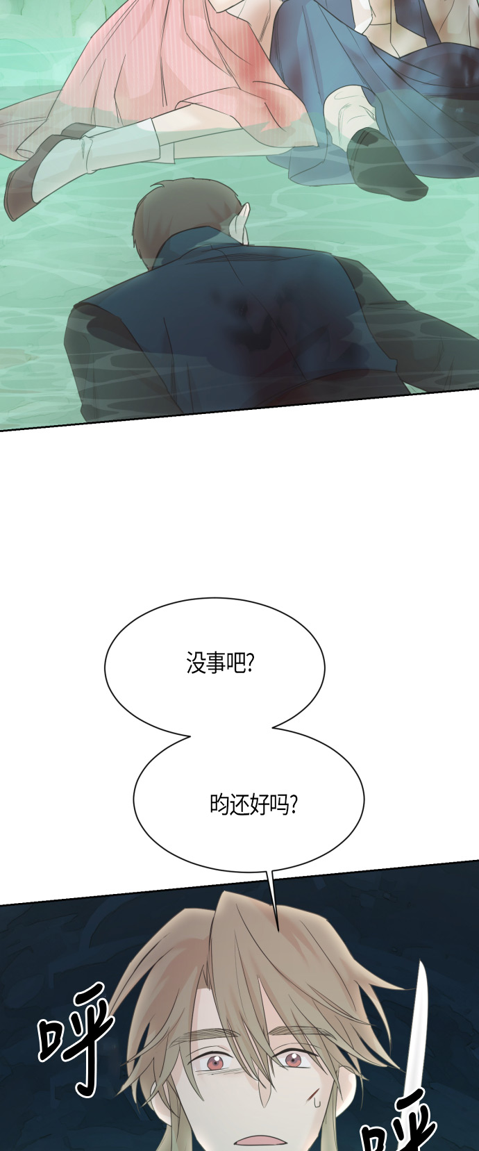 第14话32