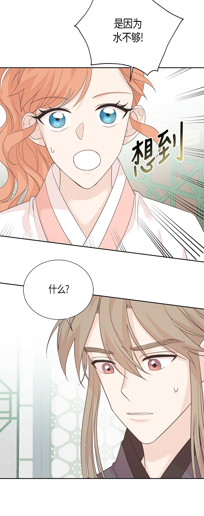 第67话 最终话9