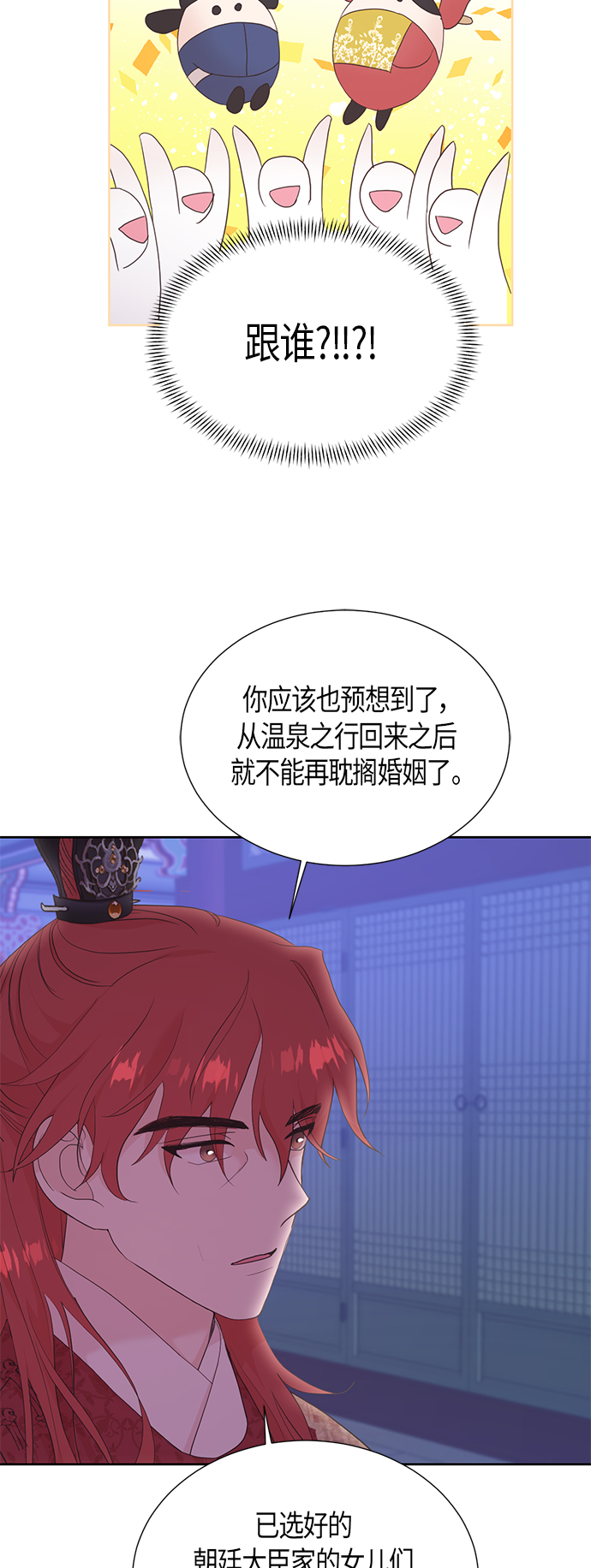 [第二季] 第15话27