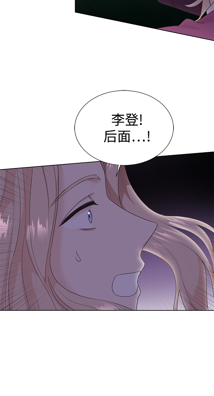 [第二季] 第54话44