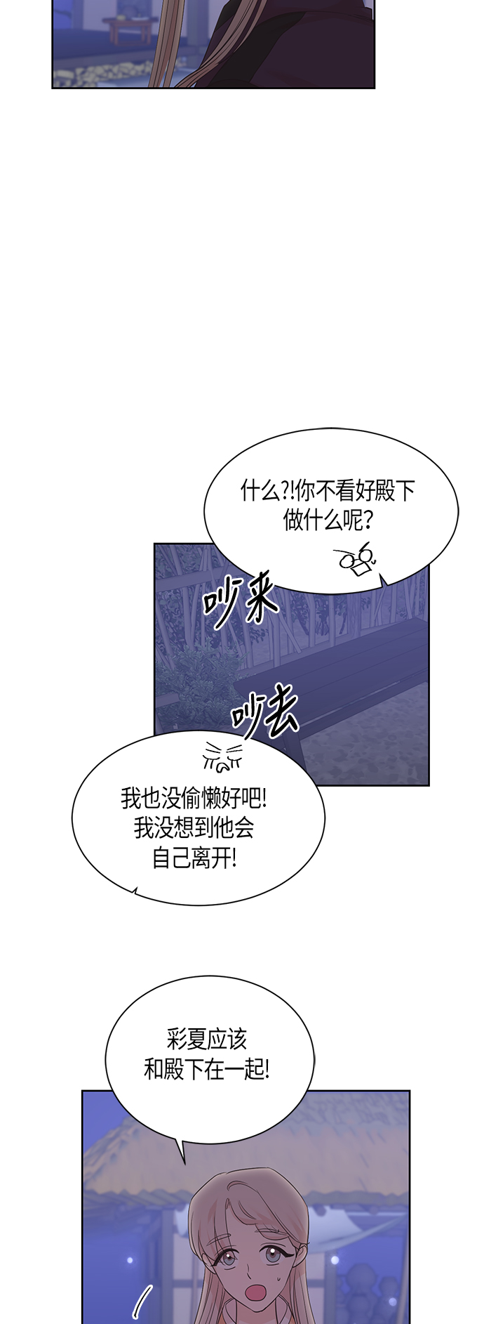 第46话12