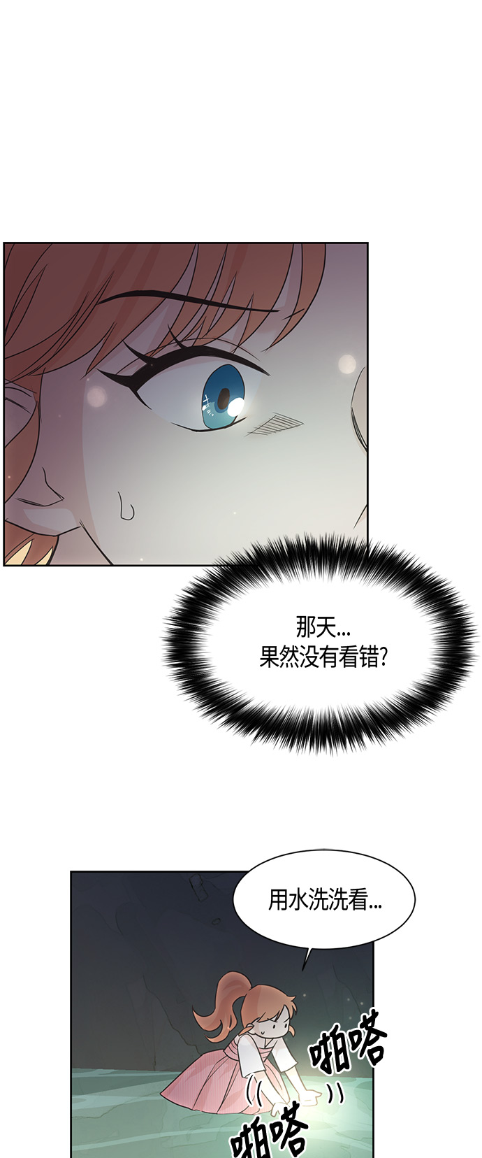 第14话21