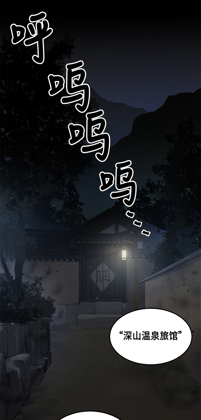 第1话66