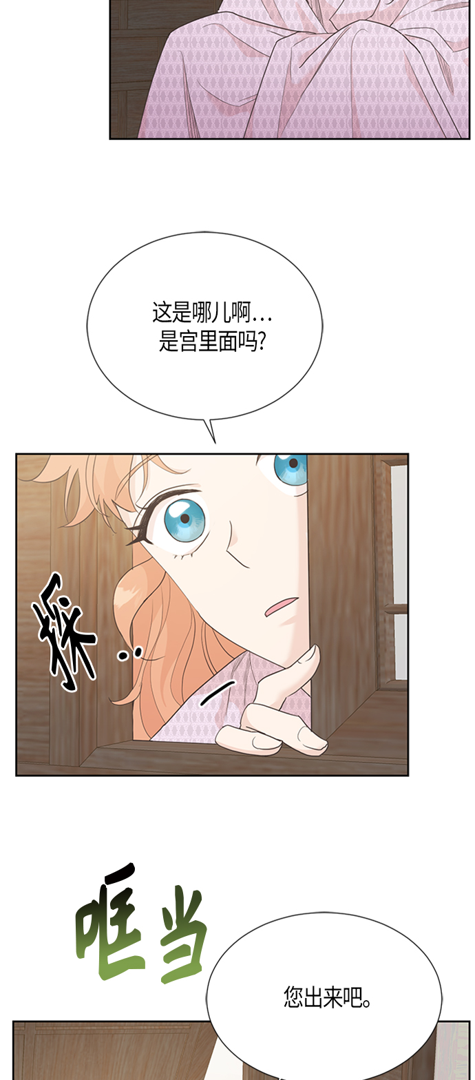 [第二季] 第5话31