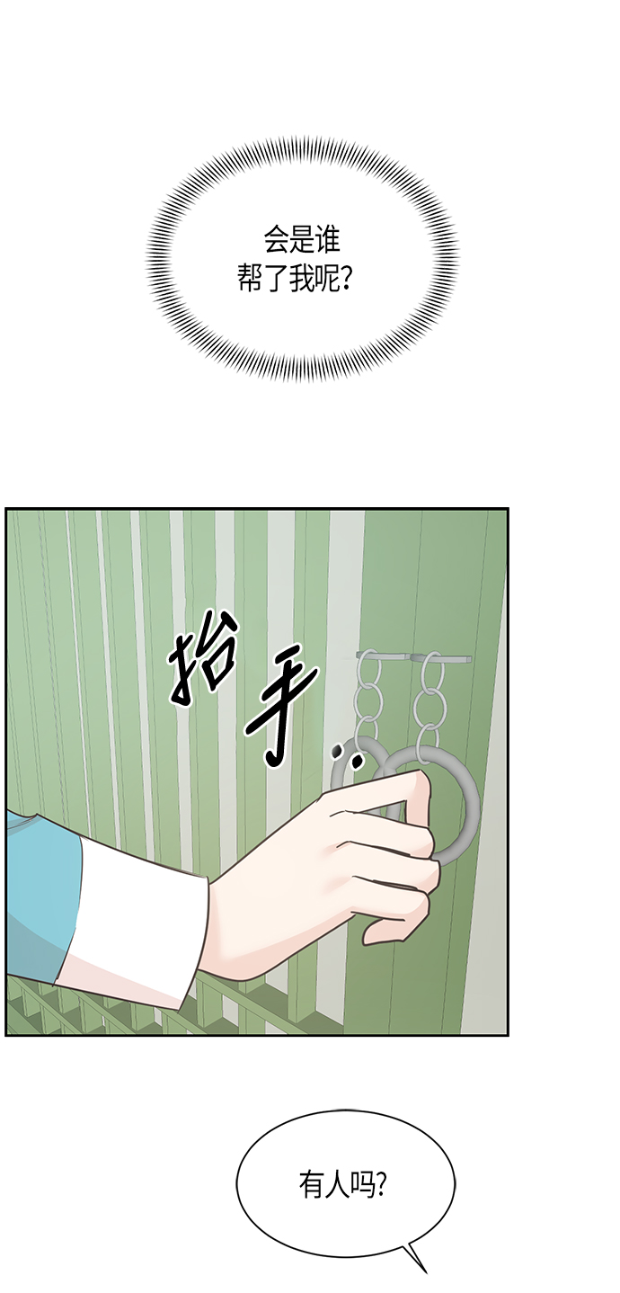 第25话0