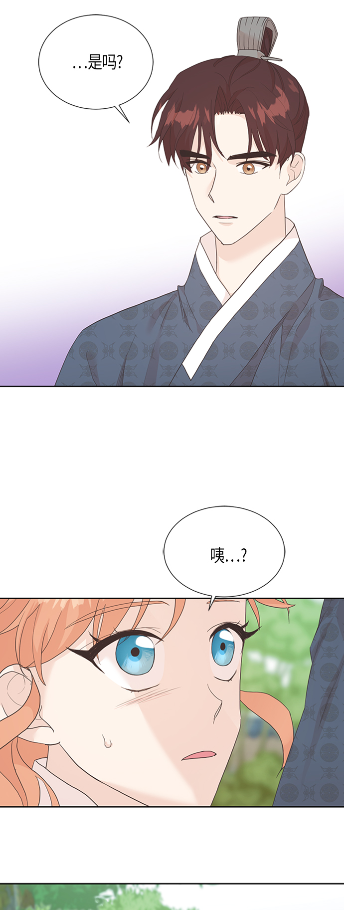[第二季] 第1话42