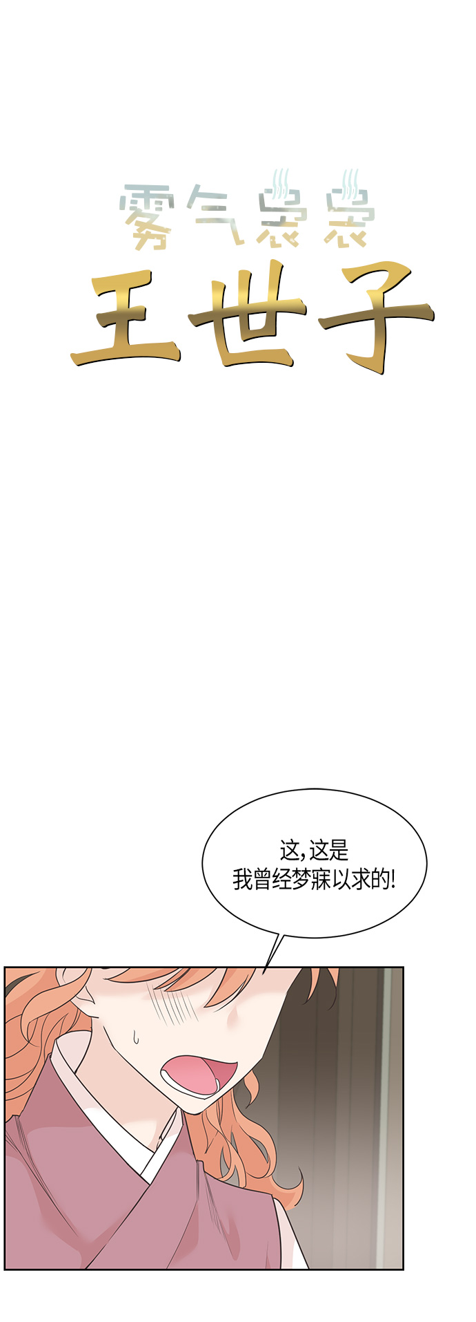 第22话5