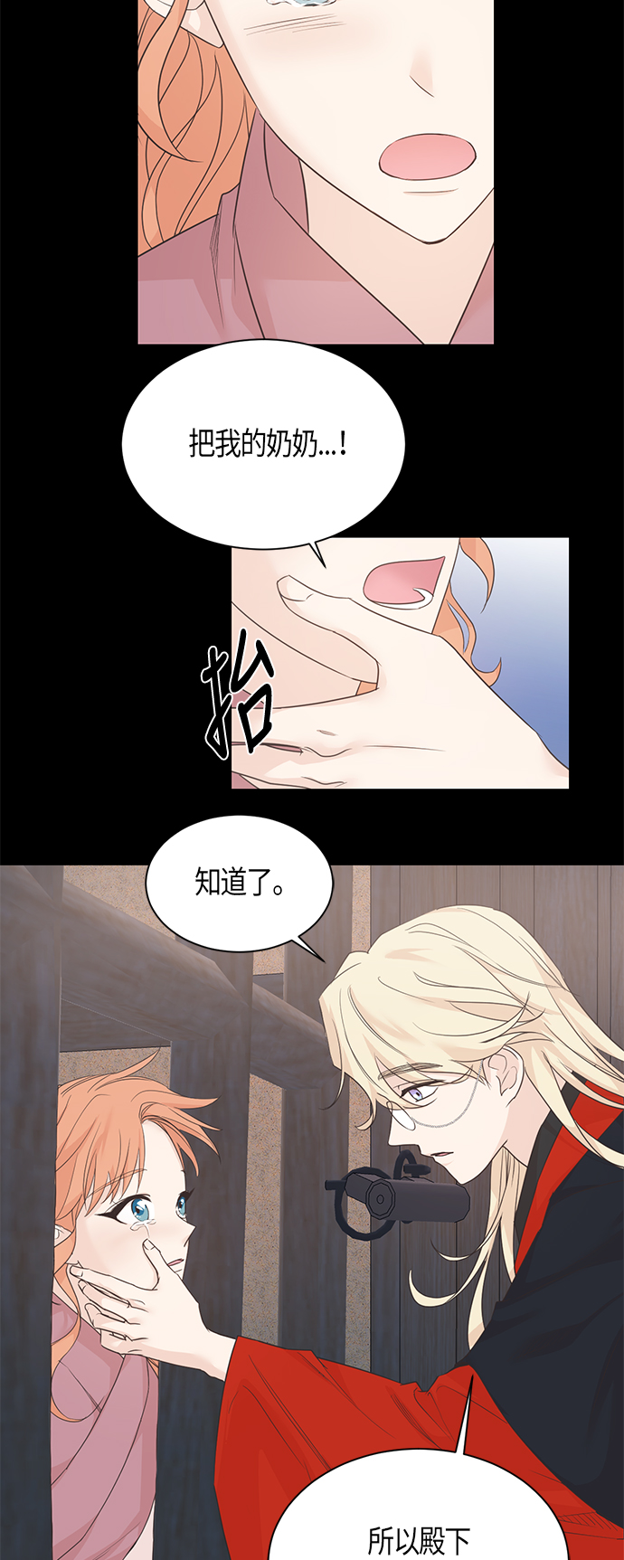 第37话23