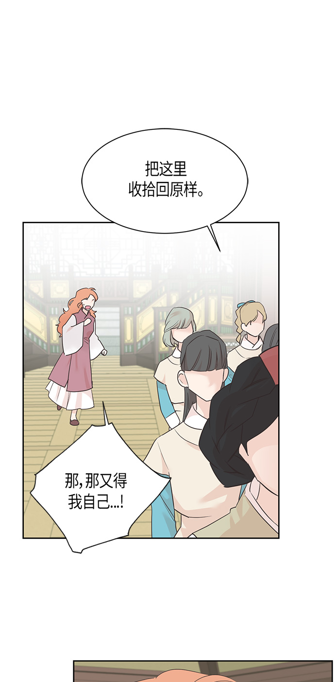 第21话30