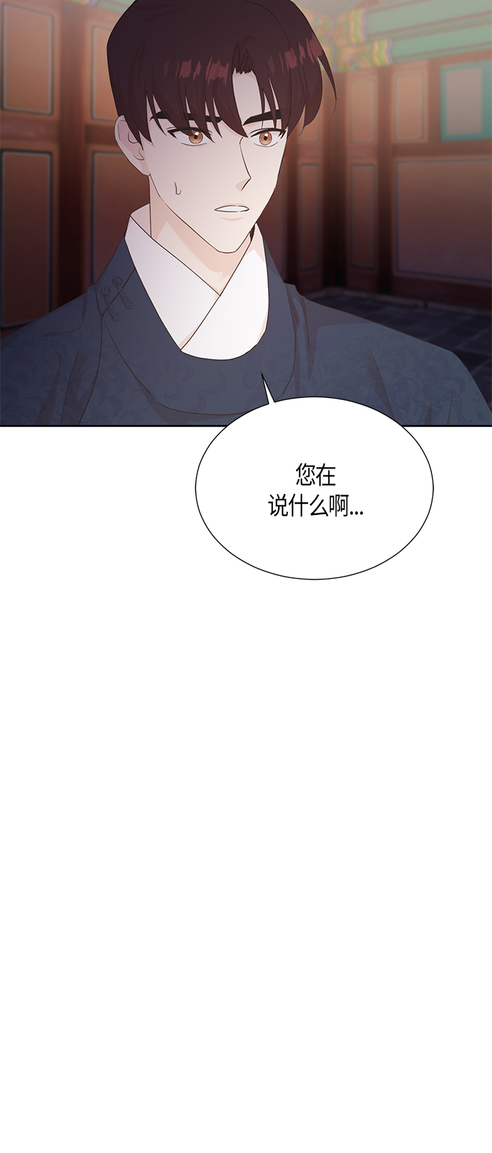 [第二季] 第9话37