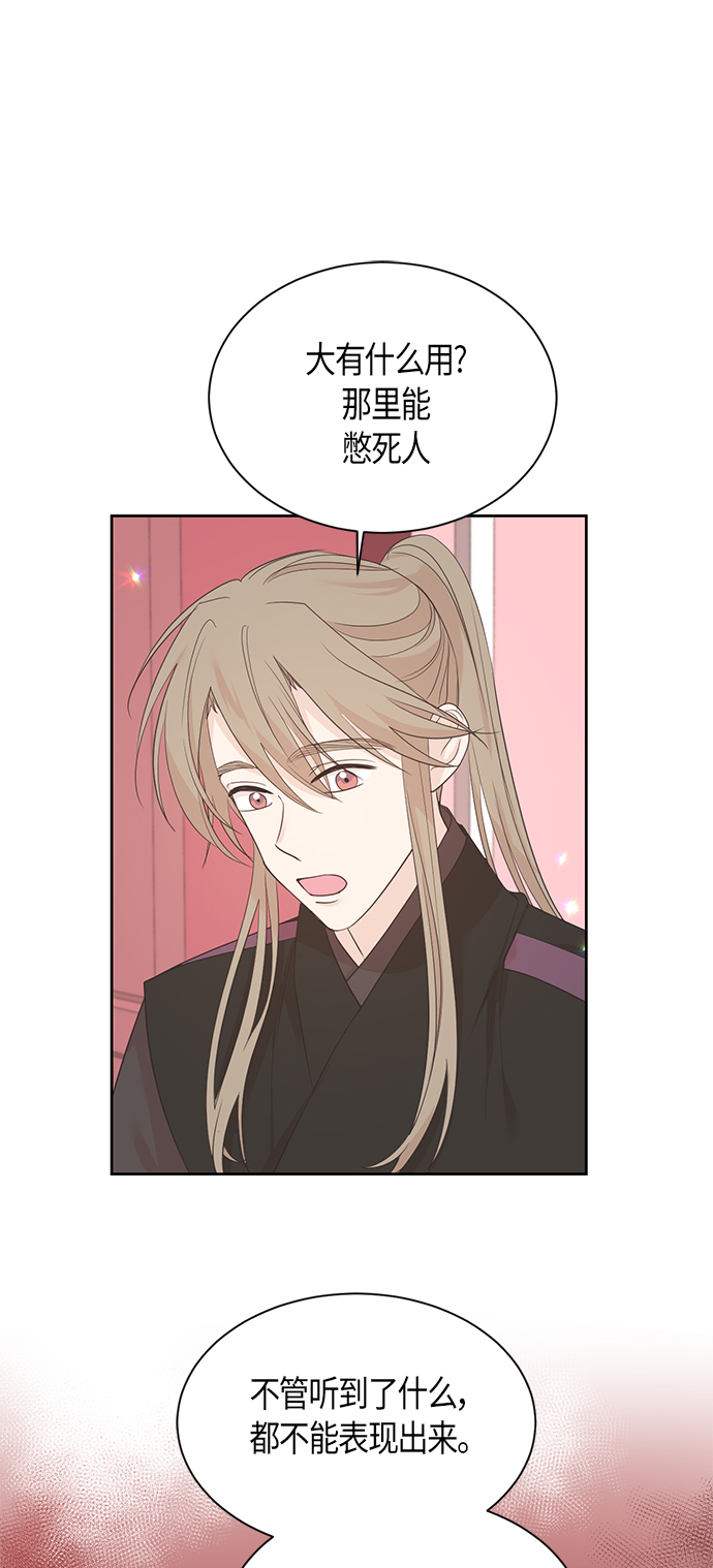 第53话13