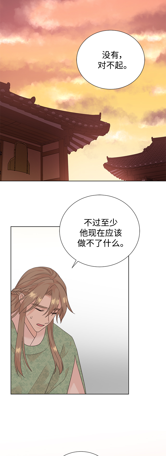 [第二季] 第66话（最终话）6