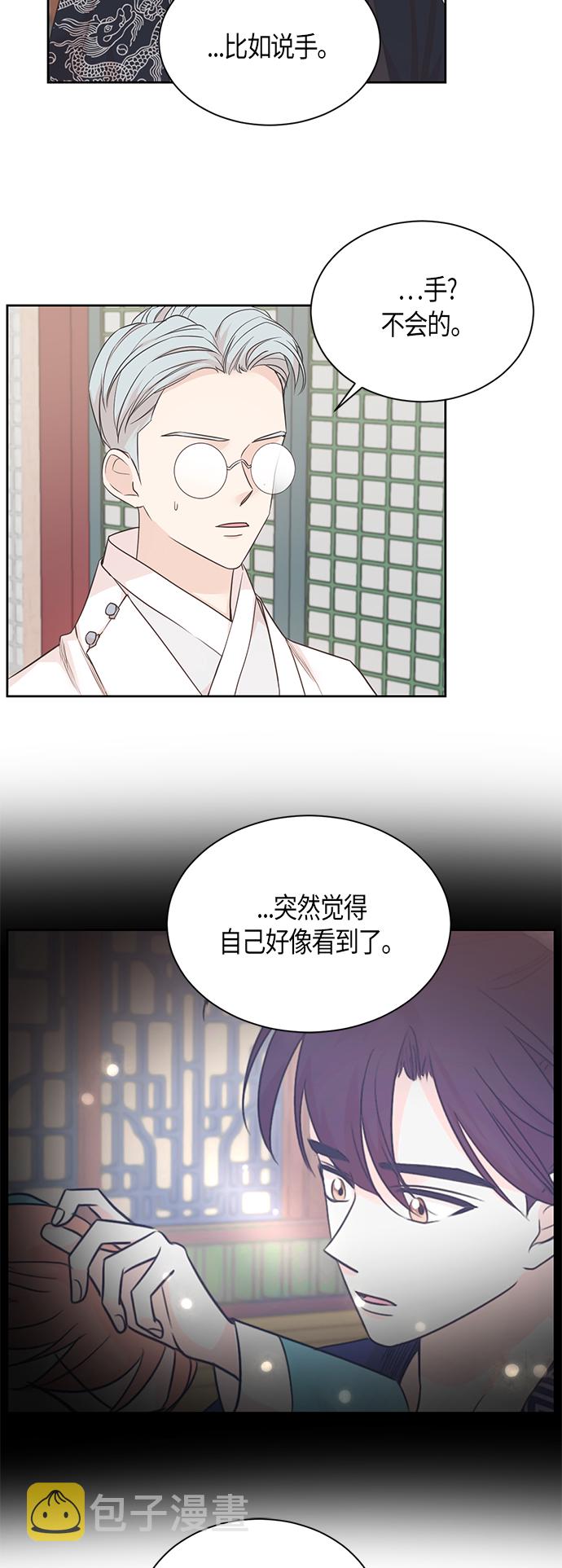 第37话6