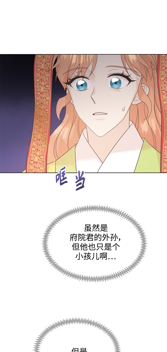 [第二季] 第49话38