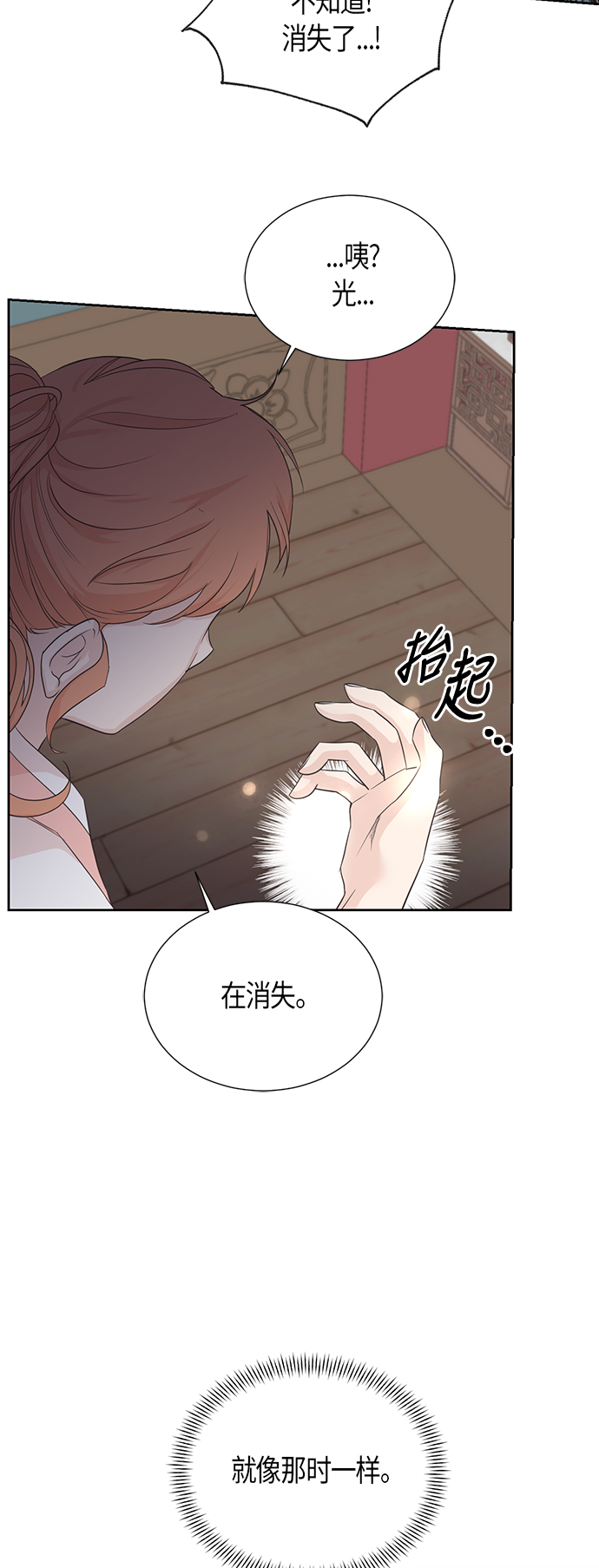 第67话 最终话2