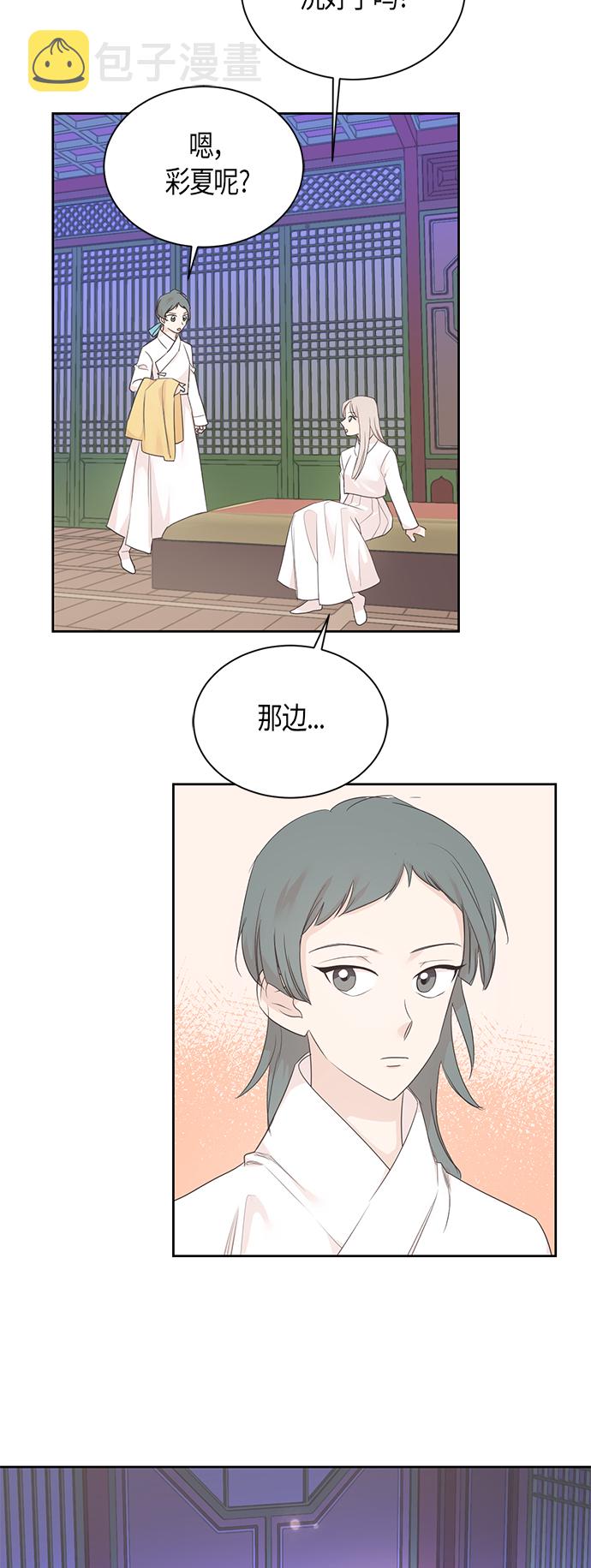 第57话24