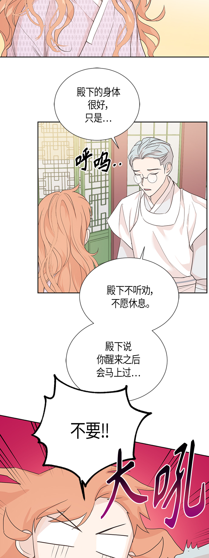 [第二季] 第1话27