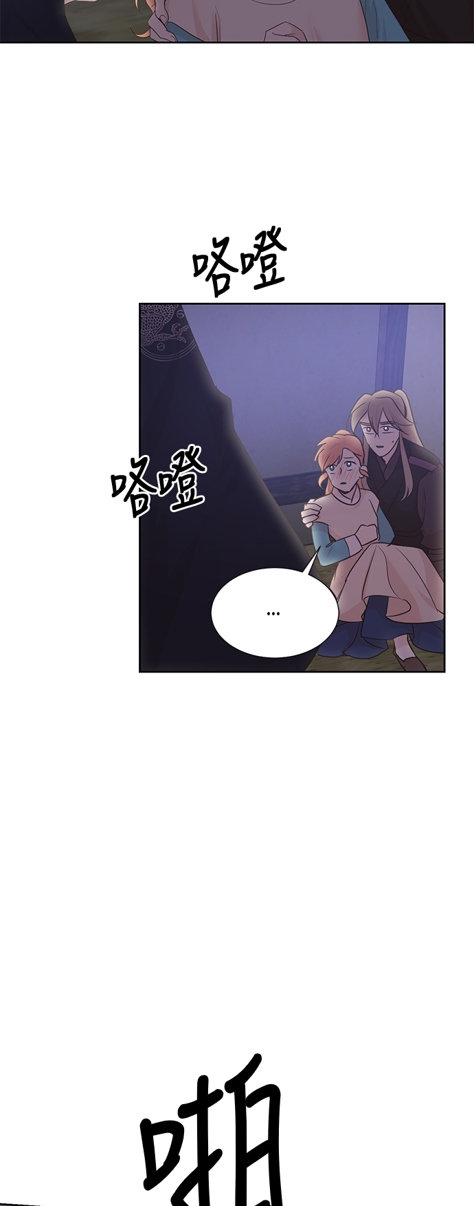 第63话9