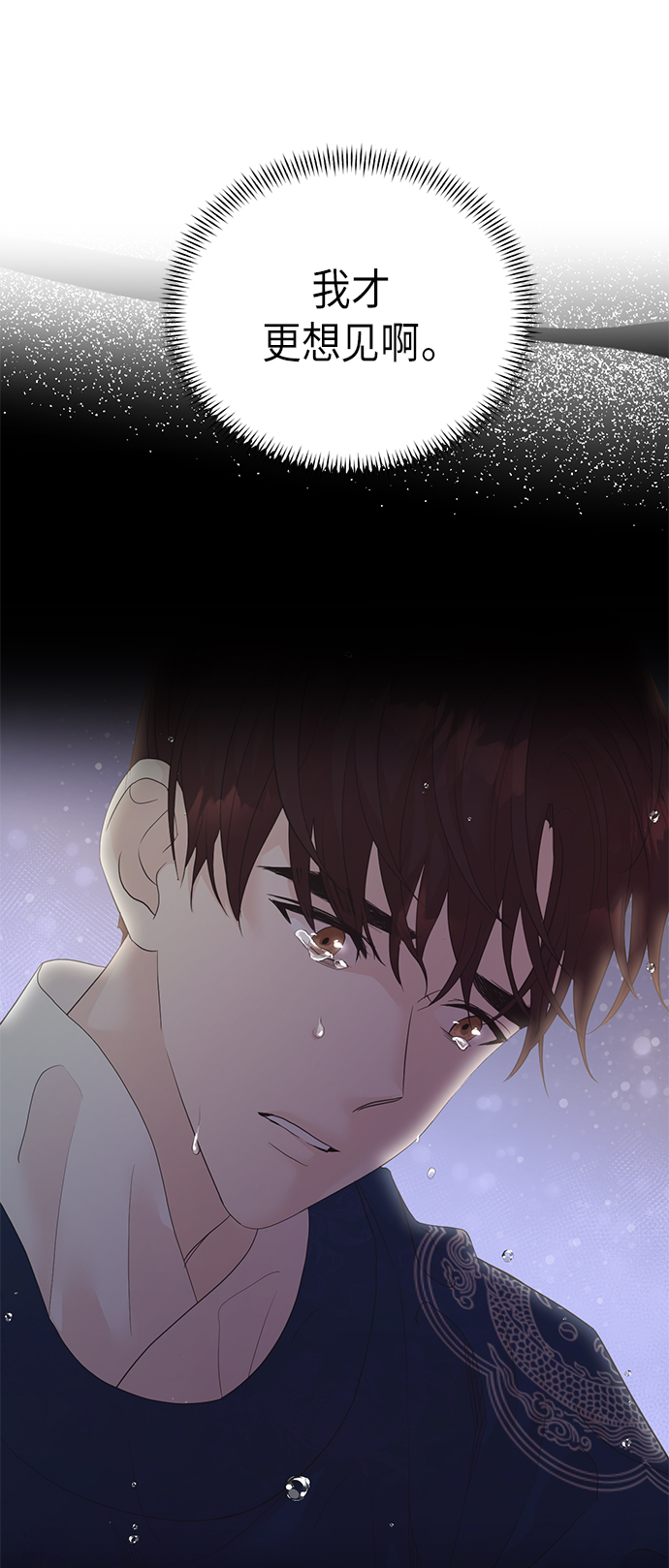 [第二季] 第19话39