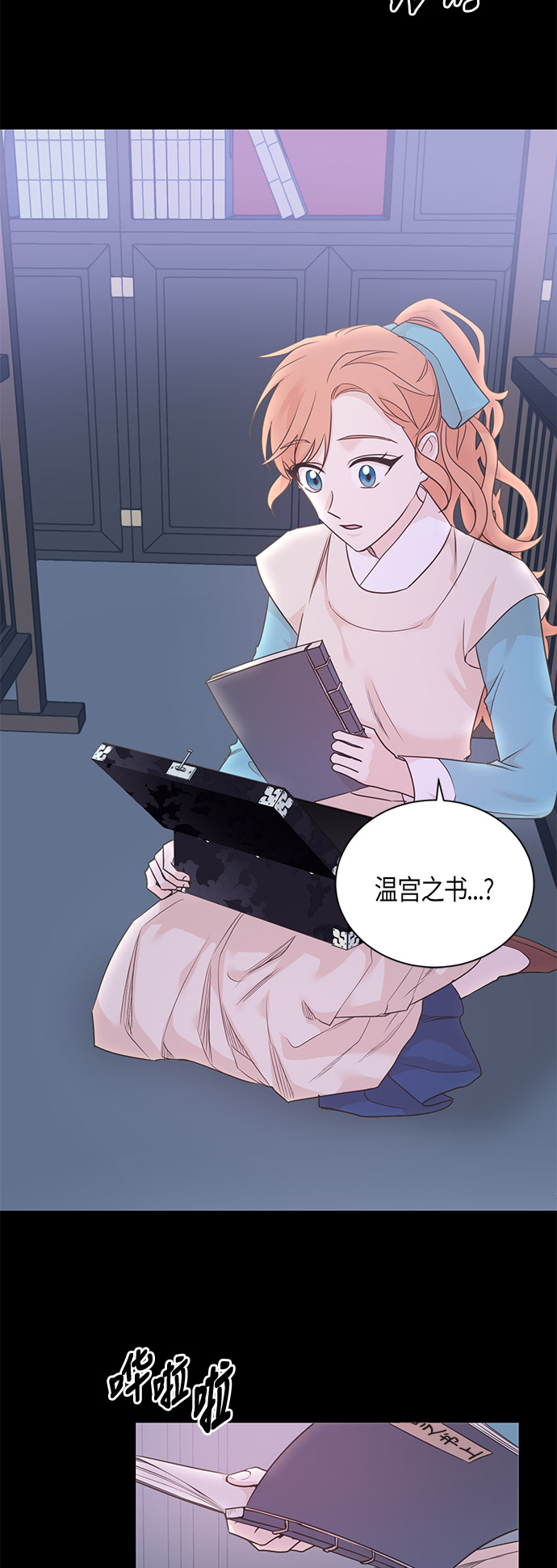 第40话13