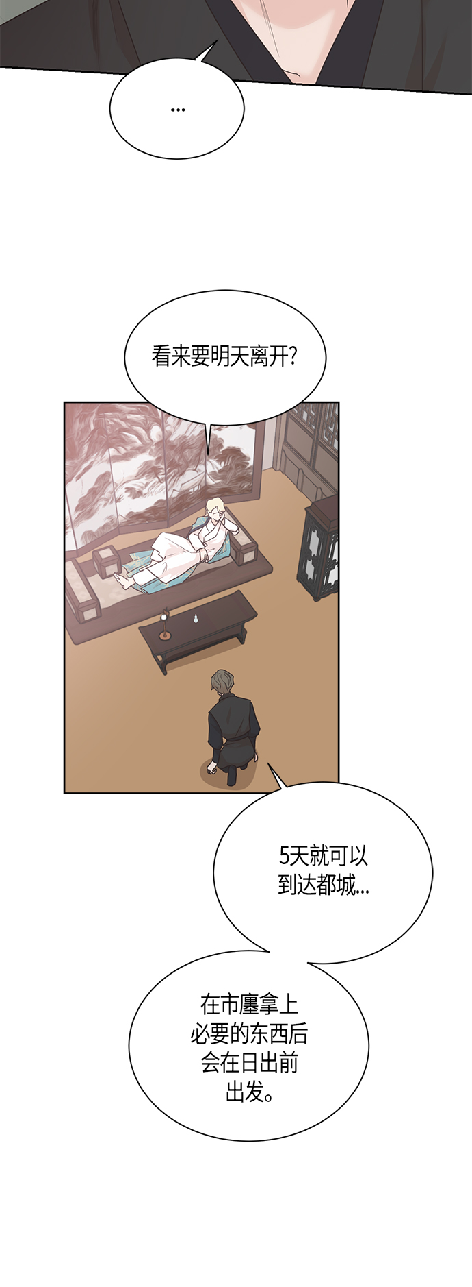 第44话44