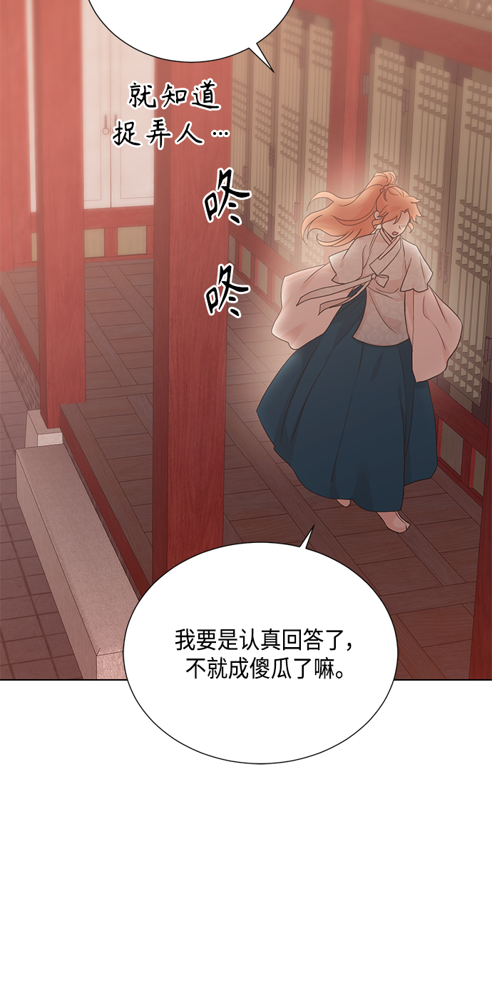 [第二季] 第29话16