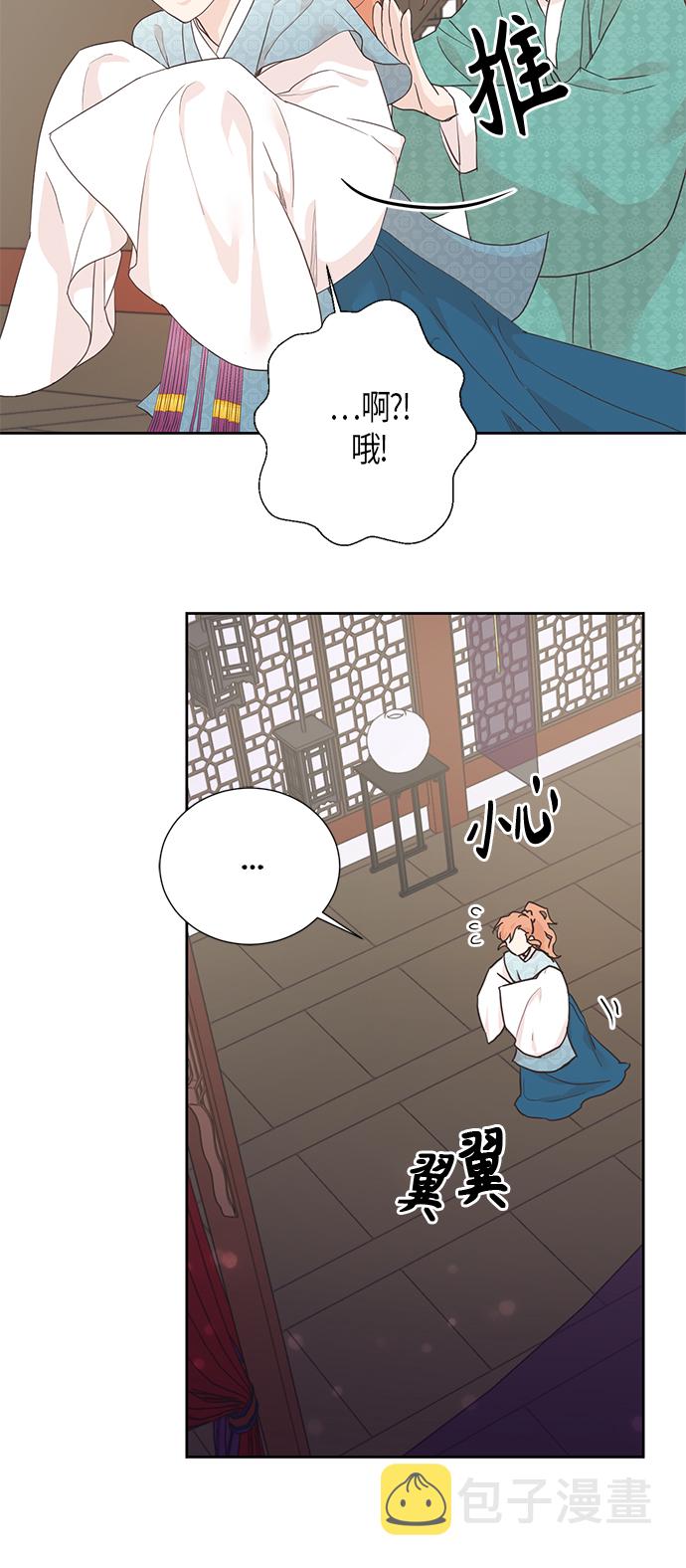 [第二季] 第6话28