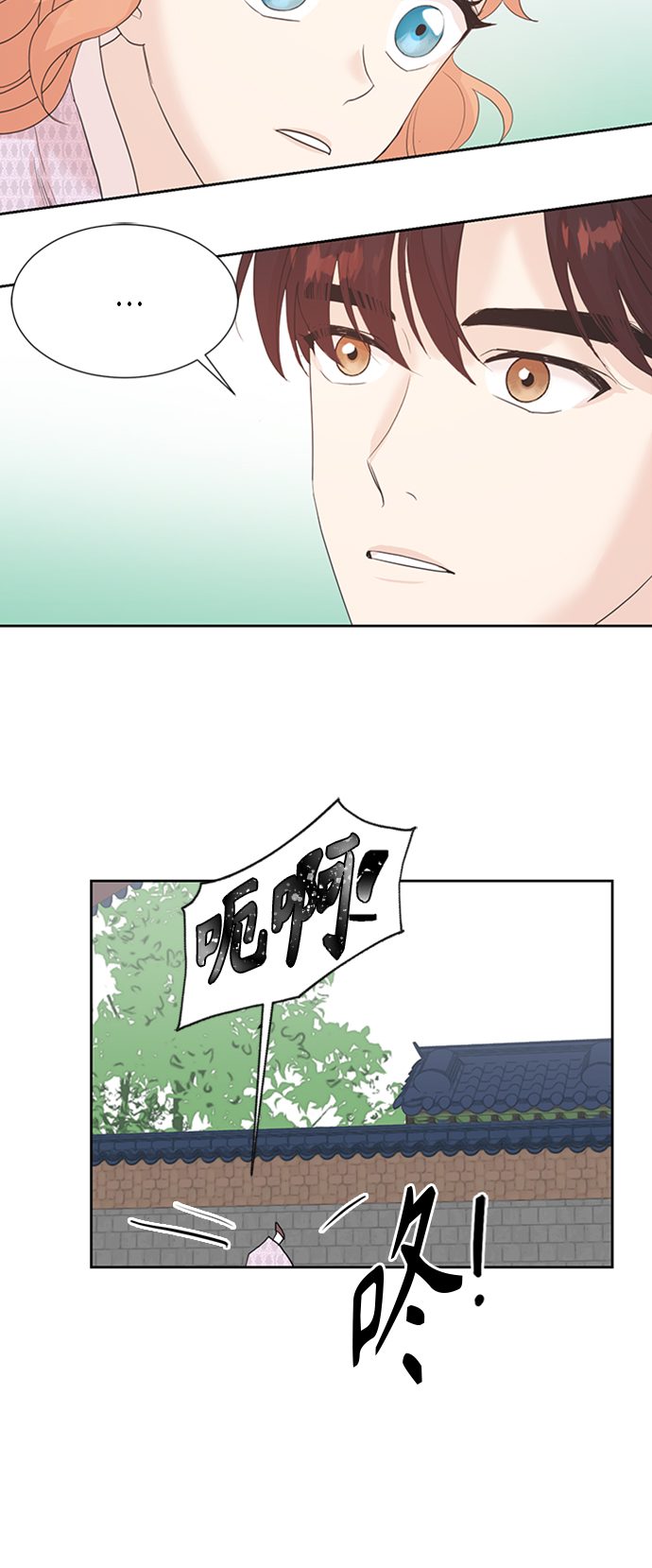 [第二季] 第1话34