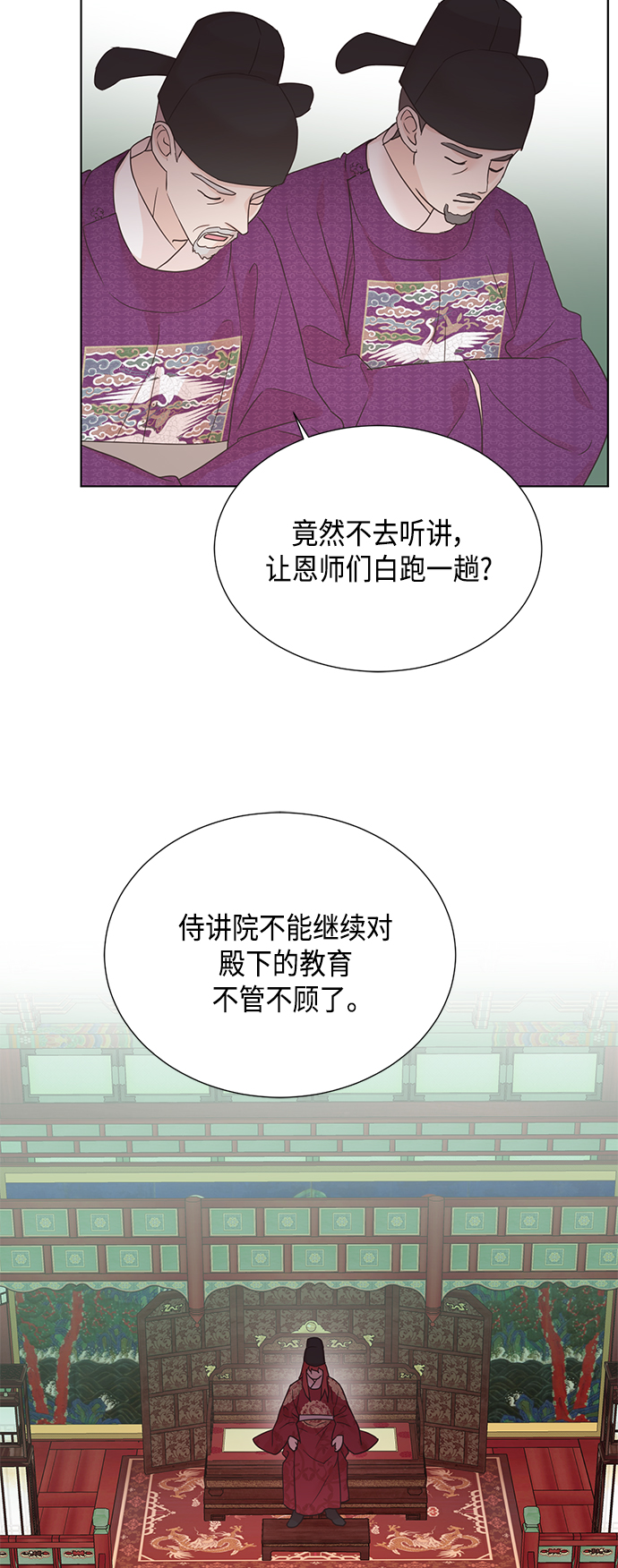 [第二季] 第38话15