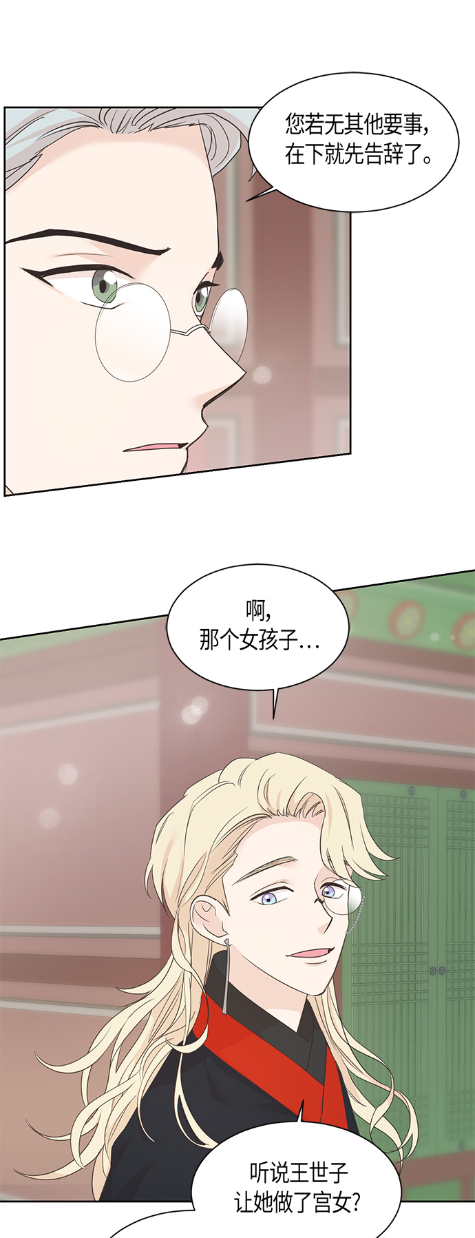 第22话27