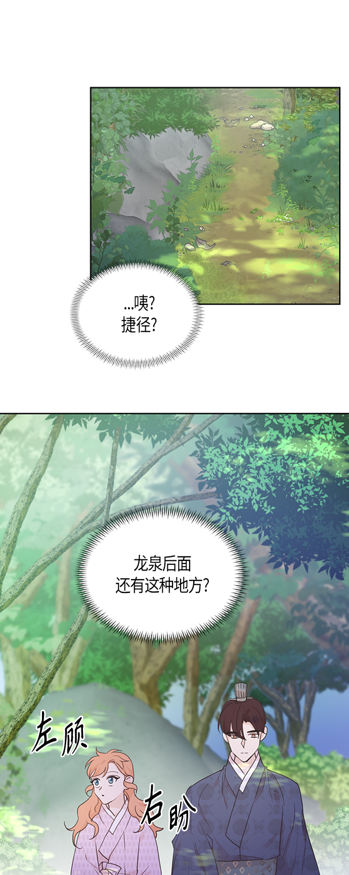[第二季] 第2话7
