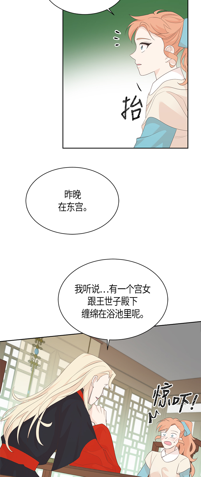 第59话31