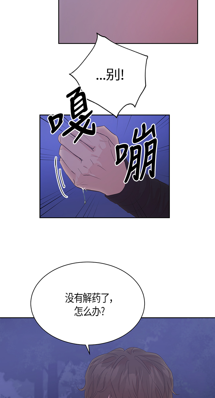 第48话21