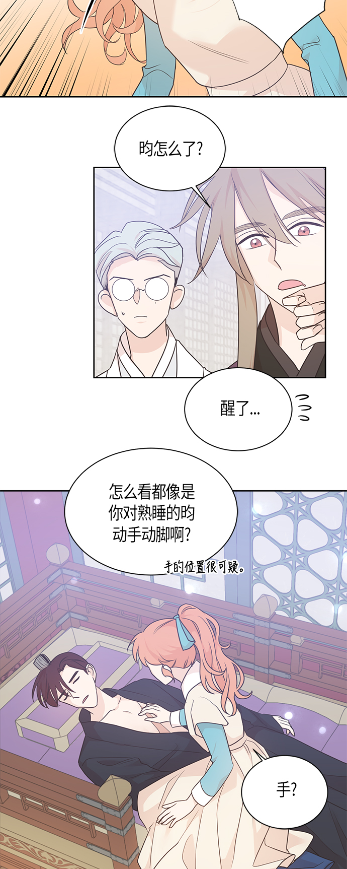 第41话26