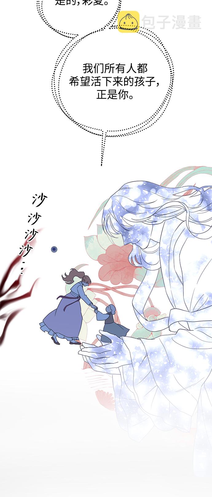 [第二季] 第64话31
