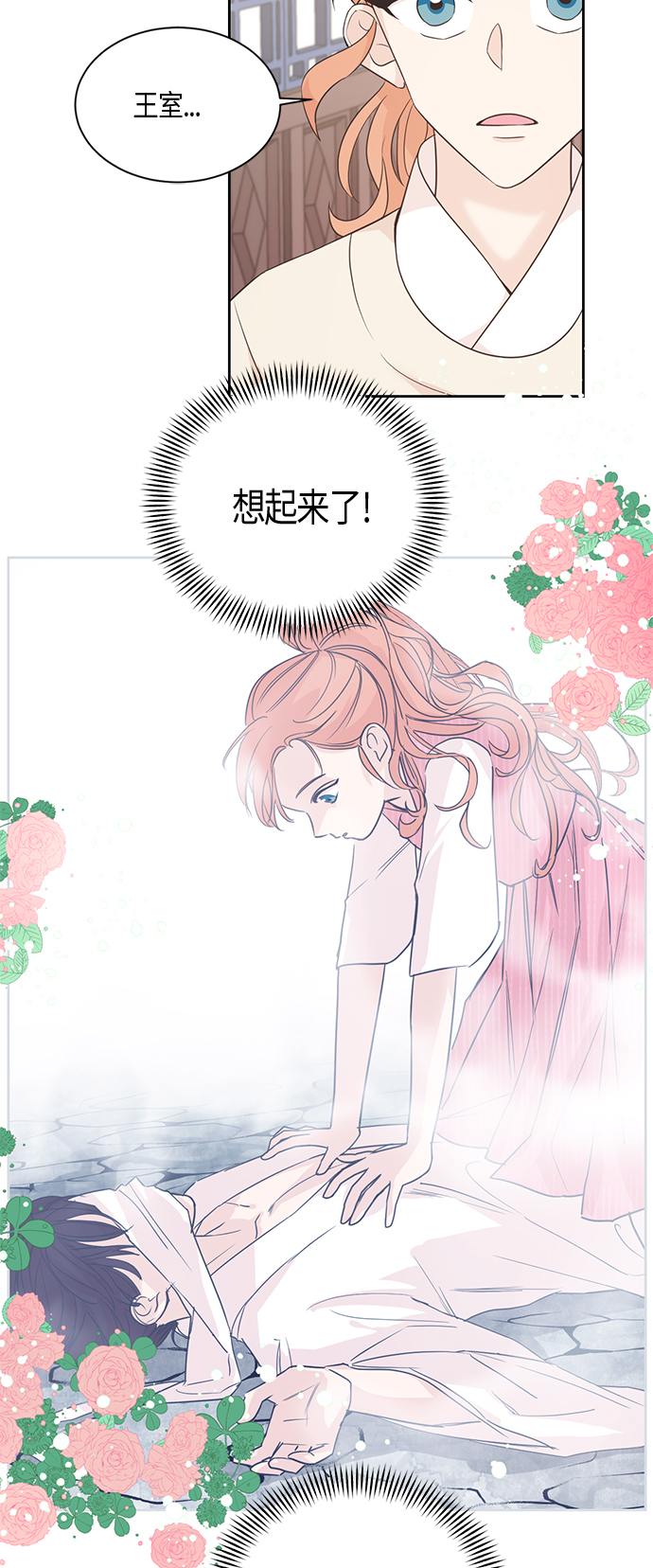 第35话22