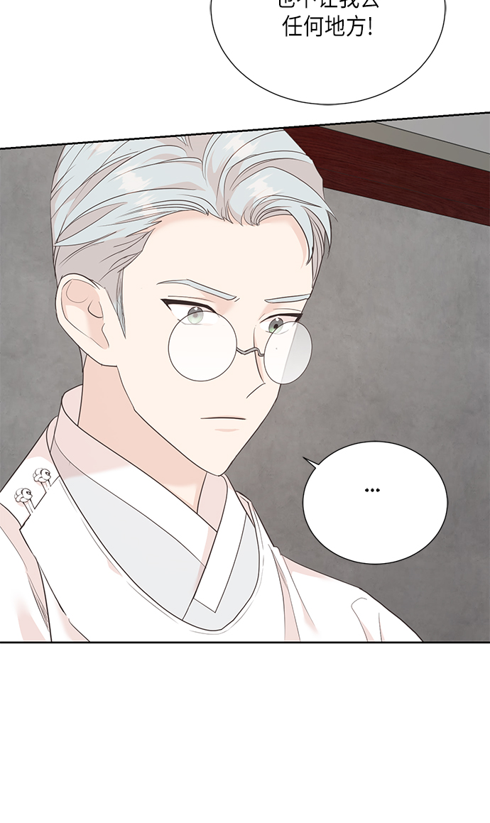 [第二季] 第20话36