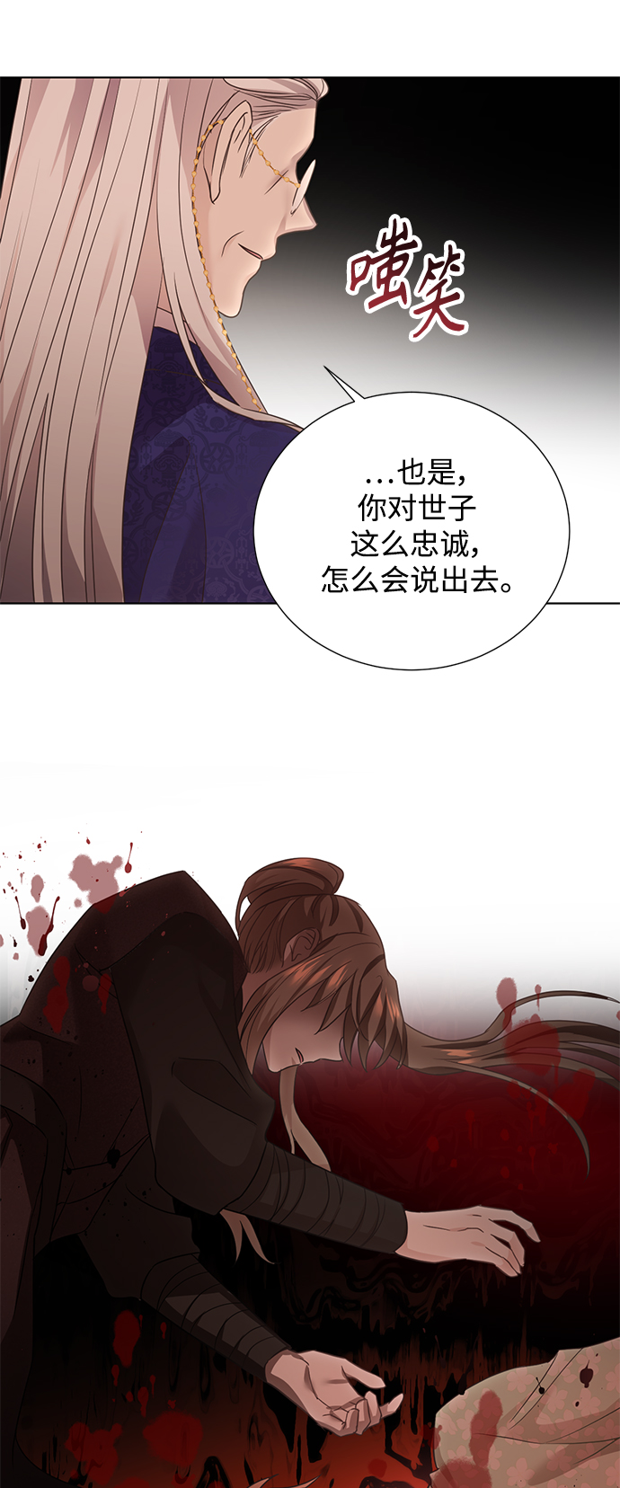 [第二季] 第43话0