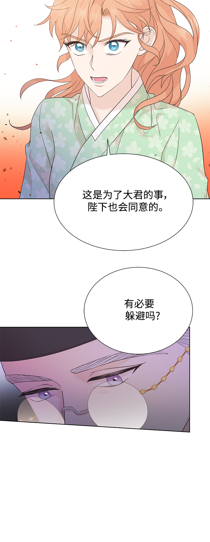 [第二季] 第47话37