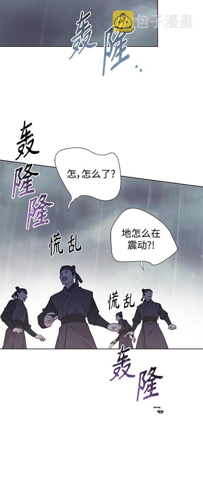 [第二季] 第62话31