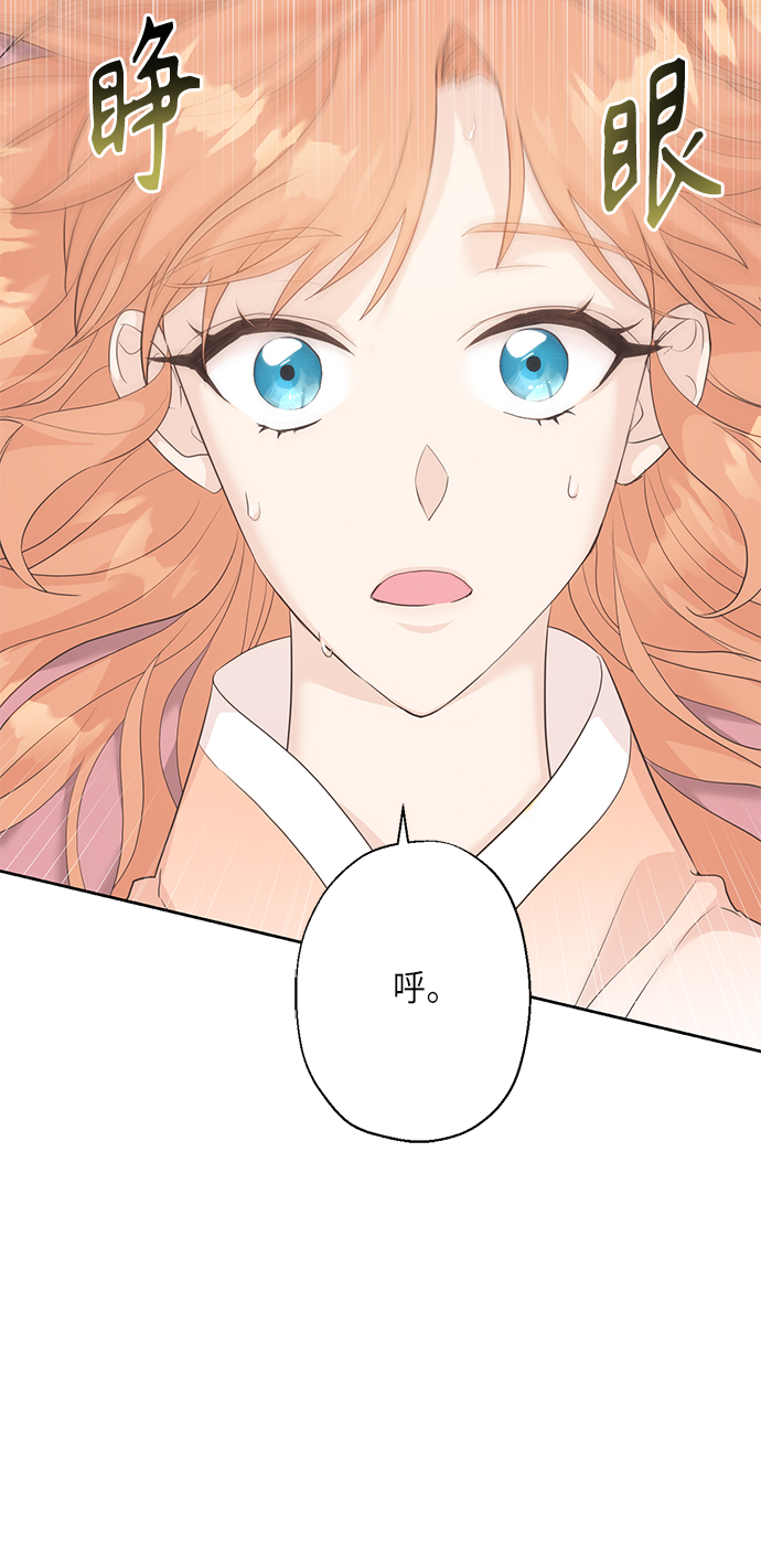 [第二季] 第19话16